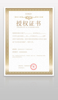 如何高效下载专业专卖店模板与图片素材，并保障版权安全