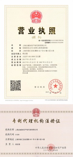 软件著作权登记指南 为何选择版权代理更省心
