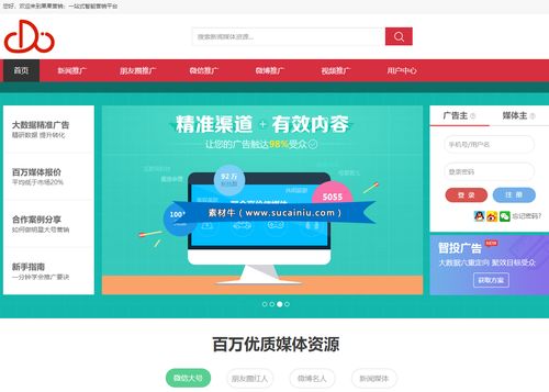 商品自媒体软文代理发布的简单介绍与版权代理全解析