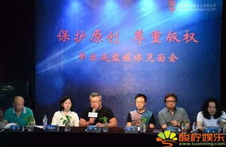 刘欢等新设著作权代理机构诉《好声音》侵权 版权代理战火重燃
